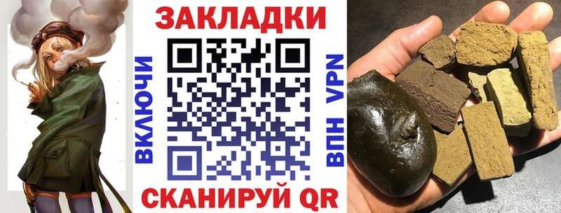 Купить наркотики цена Новотроицк COCAIN МЕФ ГАШИШ Марихуана