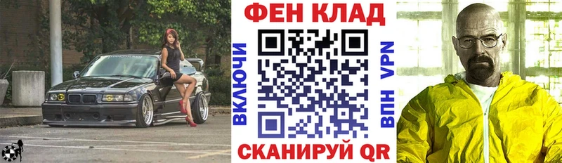 АМФЕТАМИН VHQ  где продают   Новотроицк 