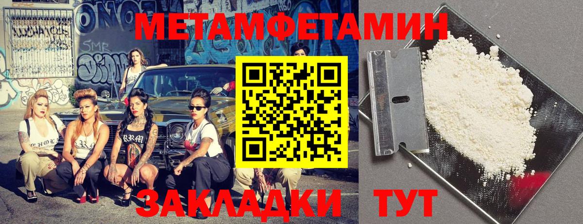 Амфетамин 98% Новотроицк