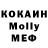 Меф кристаллы Nellton