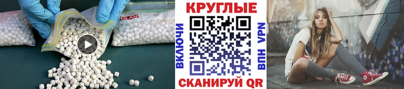 shop состав  Новотроицк  ЭКСТАЗИ TESLA 