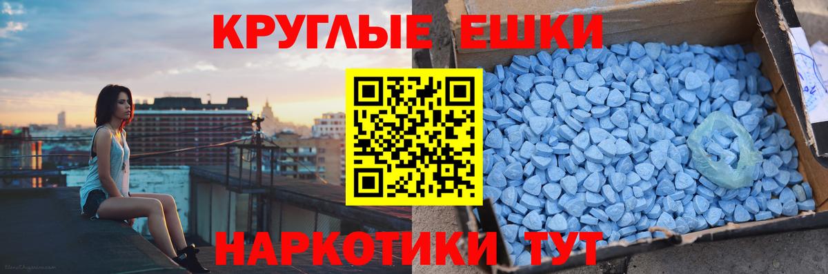 Новотроицк  Ecstasy Punisher  Вход с VPN 