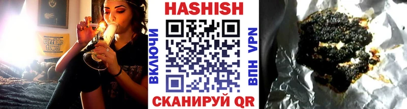 как найти   ссылка на мегу   ГАШИШ ice o lator  Новотроицк 