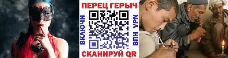 Героин герыч  Новотроицк 
