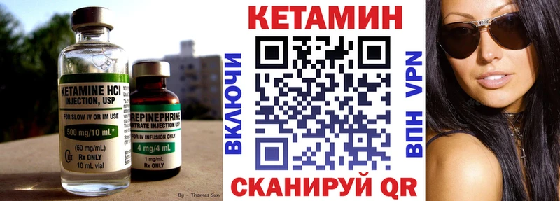 как найти закладки  OMG   Кетамин ketamine  Новотроицк 