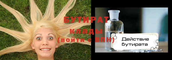 MESCALINE Абдулино
