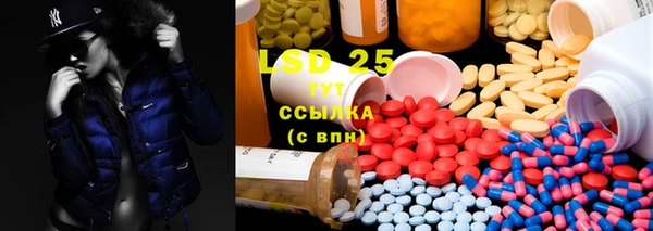 MESCALINE Абдулино