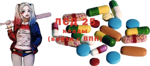 MESCALINE Абдулино
