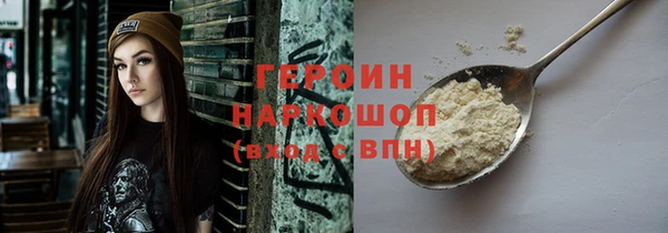mdpv Абинск