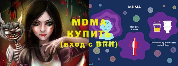 MESCALINE Абдулино
