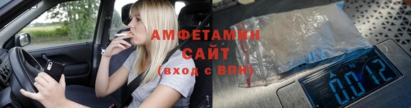 MESCALINE Абдулино