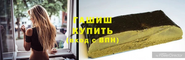 ПСИЛОЦИБИНОВЫЕ ГРИБЫ Абаза