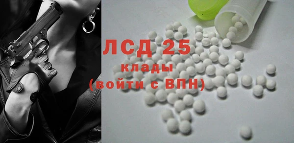 MESCALINE Абдулино