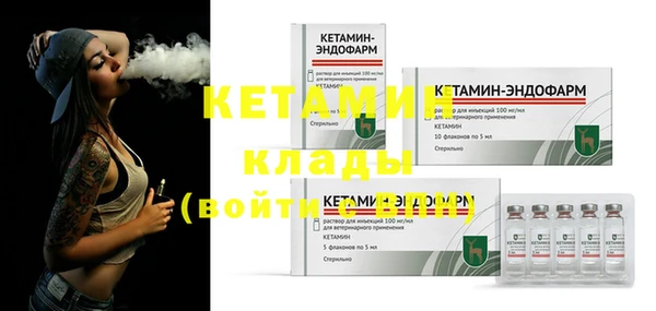 MESCALINE Абдулино