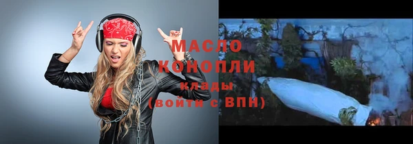 MESCALINE Абдулино