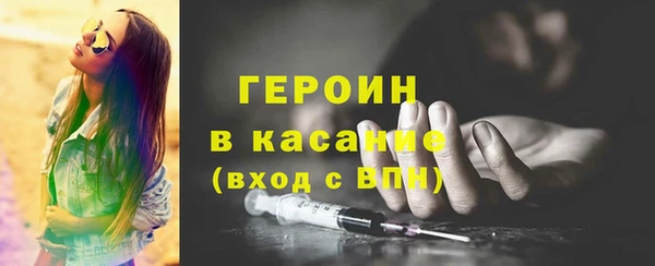 mdpv Абинск