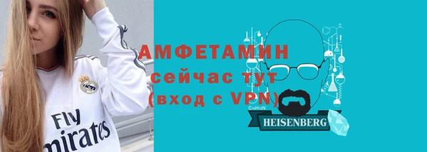 меф Ростов