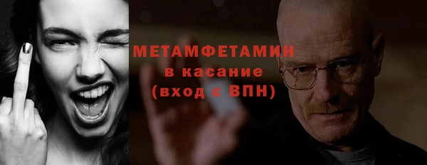 ПСИЛОЦИБИНОВЫЕ ГРИБЫ Абаза