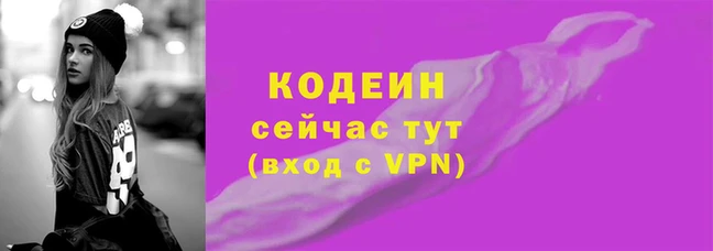 MESCALINE Абдулино