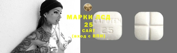 MESCALINE Абдулино