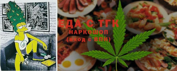ПСИЛОЦИБИНОВЫЕ ГРИБЫ Абаза