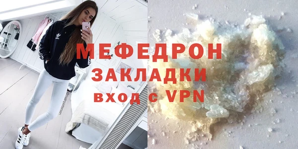 mdpv Абинск