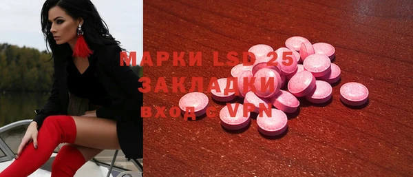mdpv Абинск