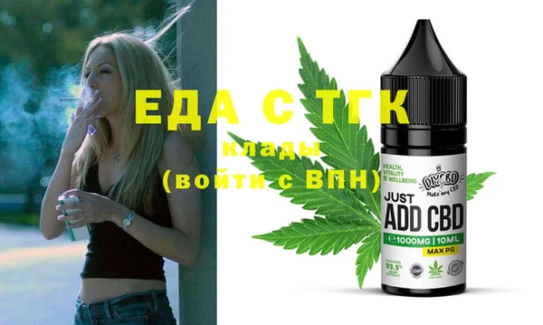 ПСИЛОЦИБИНОВЫЕ ГРИБЫ Абаза