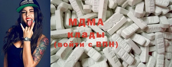MESCALINE Абдулино