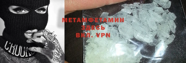 mdpv Абинск