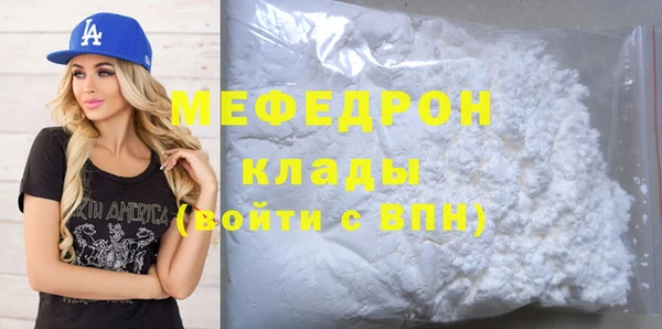 МДМА Рославль