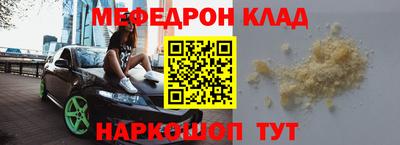 синтетический гашиш Чебаркуль