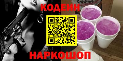синтетический гашиш Чебаркуль