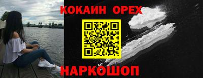 бутик Чапаевск