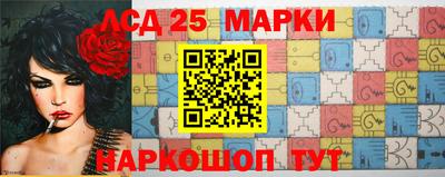синтетический гашиш Чебаркуль