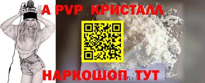 синтетический гашиш Чебаркуль