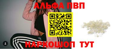 синтетический гашиш Чебаркуль