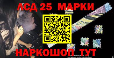 синтетический гашиш Чебаркуль