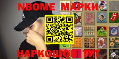 синтетический гашиш Чебоксары