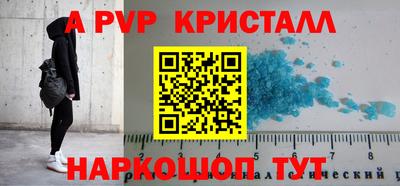 синтетический гашиш Чебаркуль