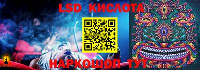бутик Чапаевск