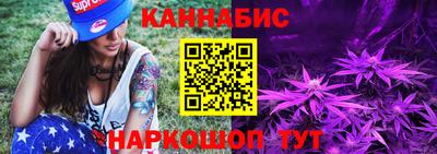 синтетический гашиш Чебаркуль