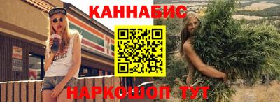 синтетический гашиш Чебаркуль