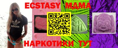 синтетический гашиш Чебоксары