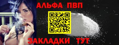 бутик Чапаевск