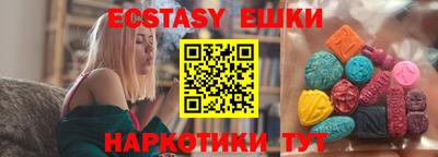 синтетический гашиш Чебоксары
