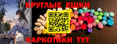 синтетический гашиш Чебоксары