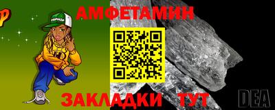 синтетический гашиш Чебаркуль