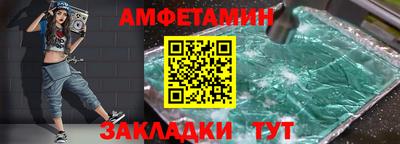 синтетический гашиш Чебаркуль