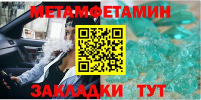 бутик Чапаевск